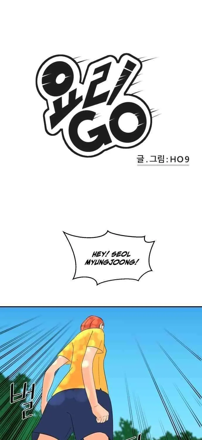 Cooking Go Chapter 27 page 3 - 