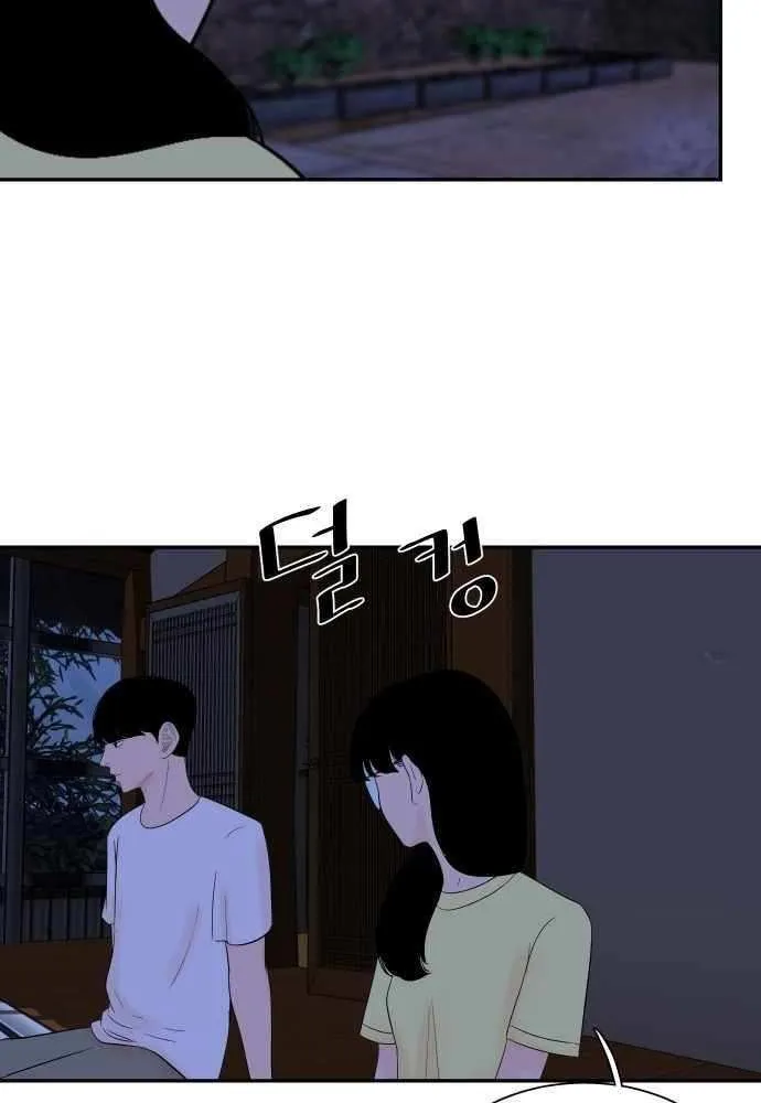 Cooking Go Chapter 27 page 35 - 