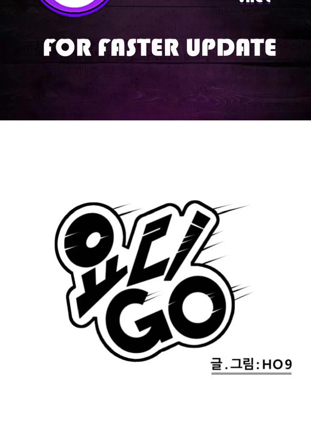 Cooking Go Chapter 5 page 2 - 