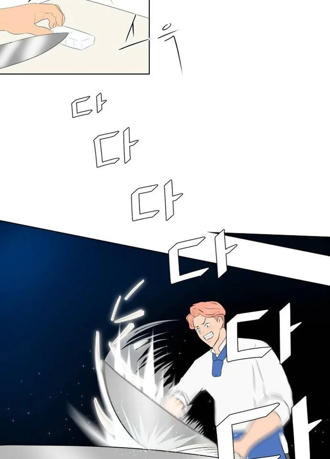 Cooking Go Chapter 5 page 27 - 