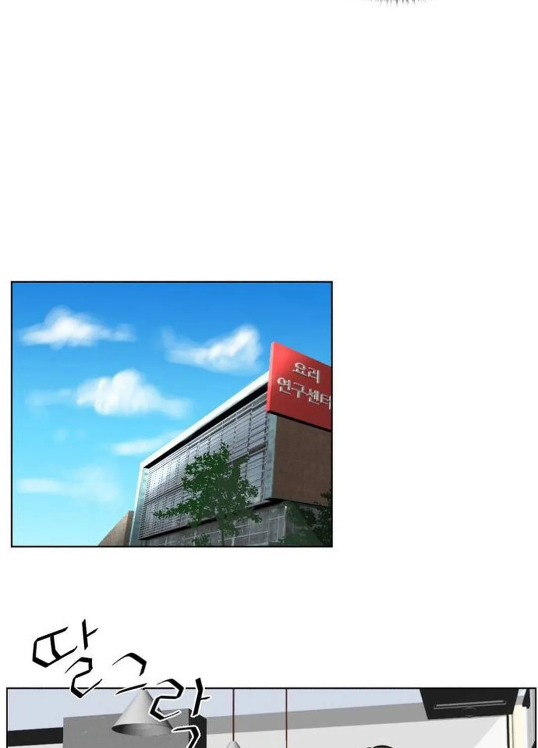 Cooking Go Chapter 5 page 40 - 