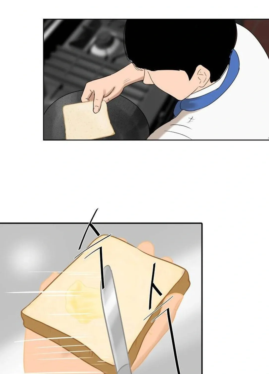Cooking Go Chapter 6 page 19 - 
