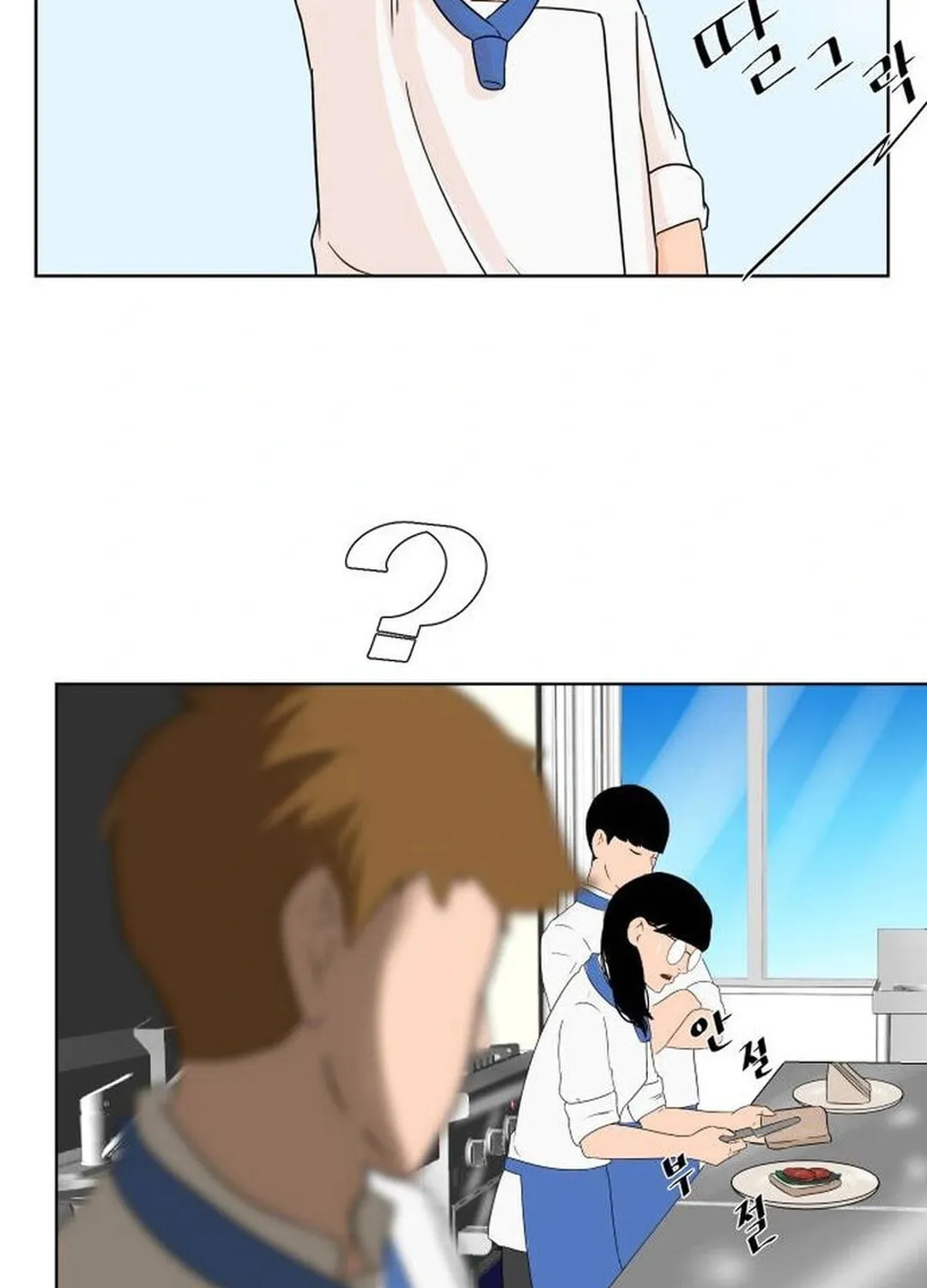 Cooking Go Chapter 6 page 30 - 