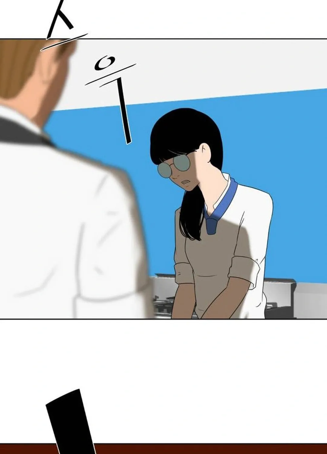 Cooking Go Chapter 6 page 32 - 