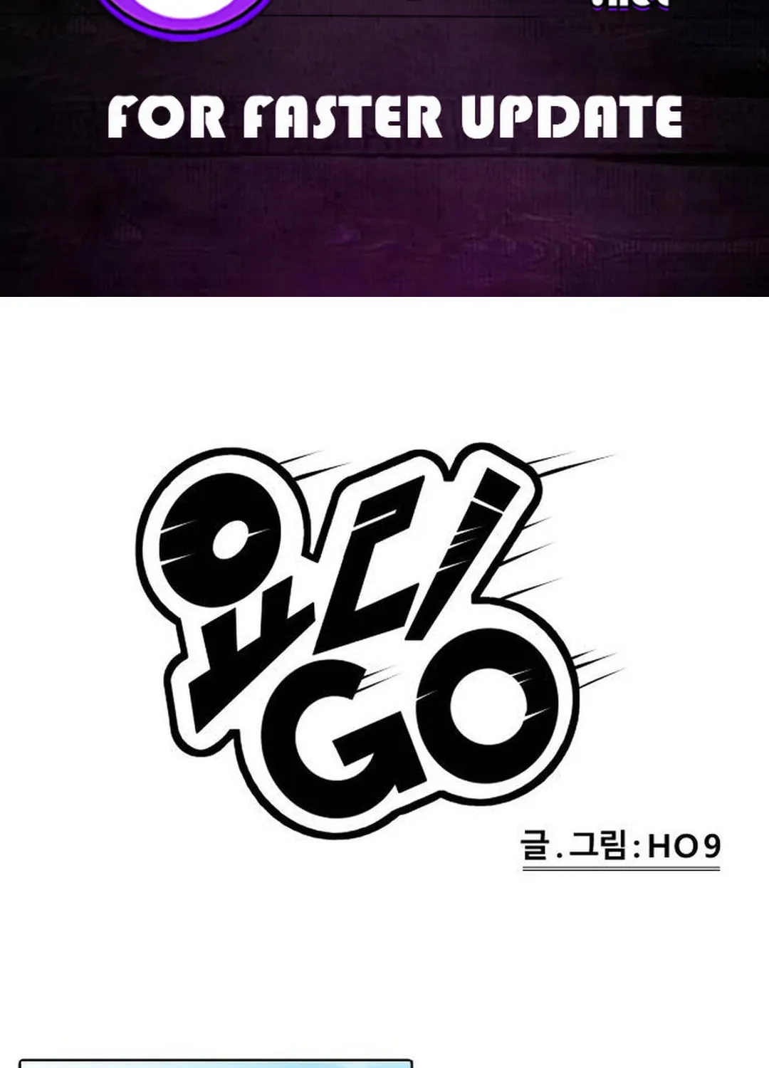Cooking Go Chapter 7 page 2 - 