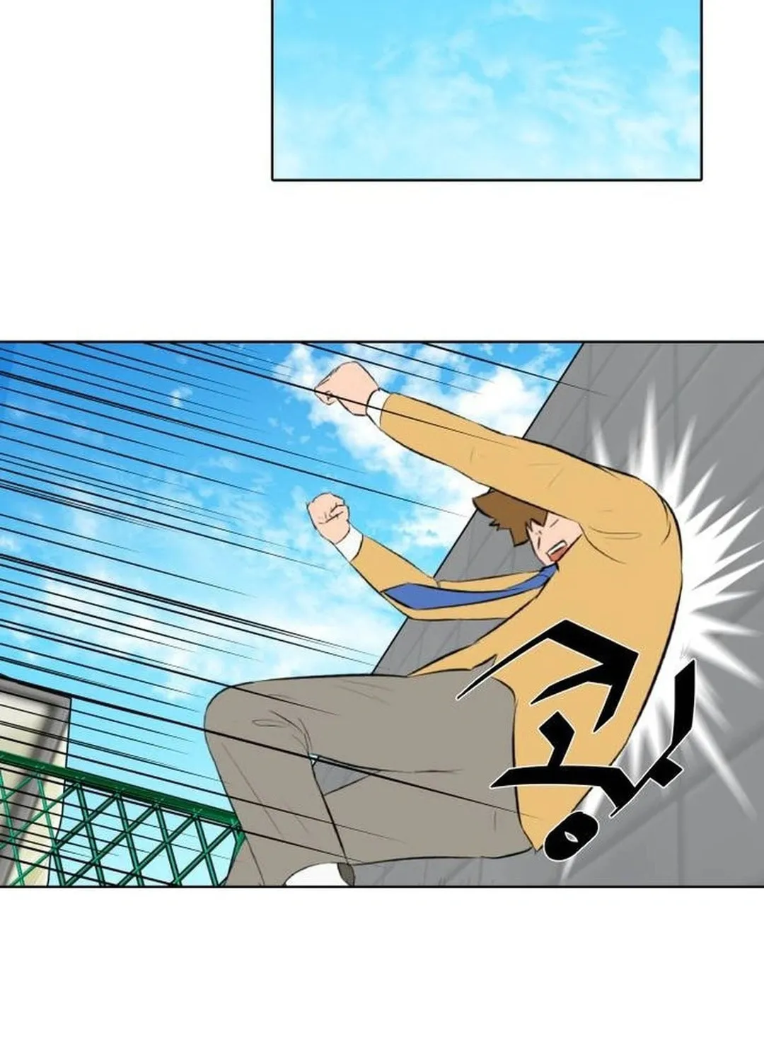 Cooking Go Chapter 7 page 16 - 