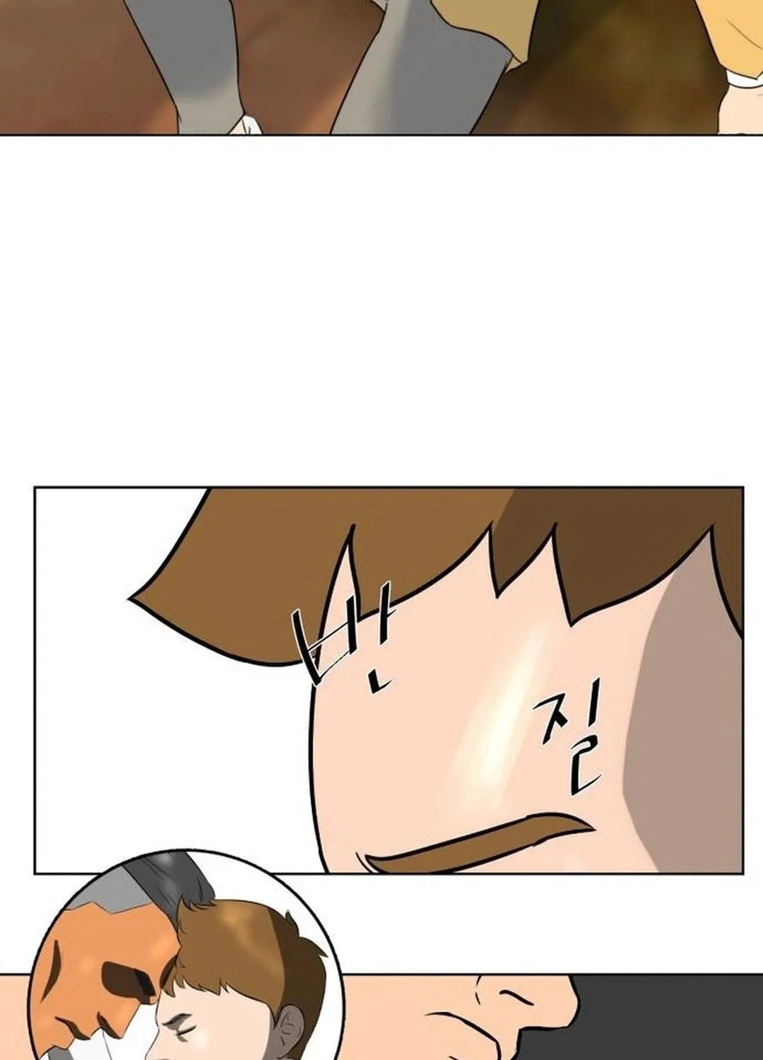 Cooking Go Chapter 7 page 19 - 