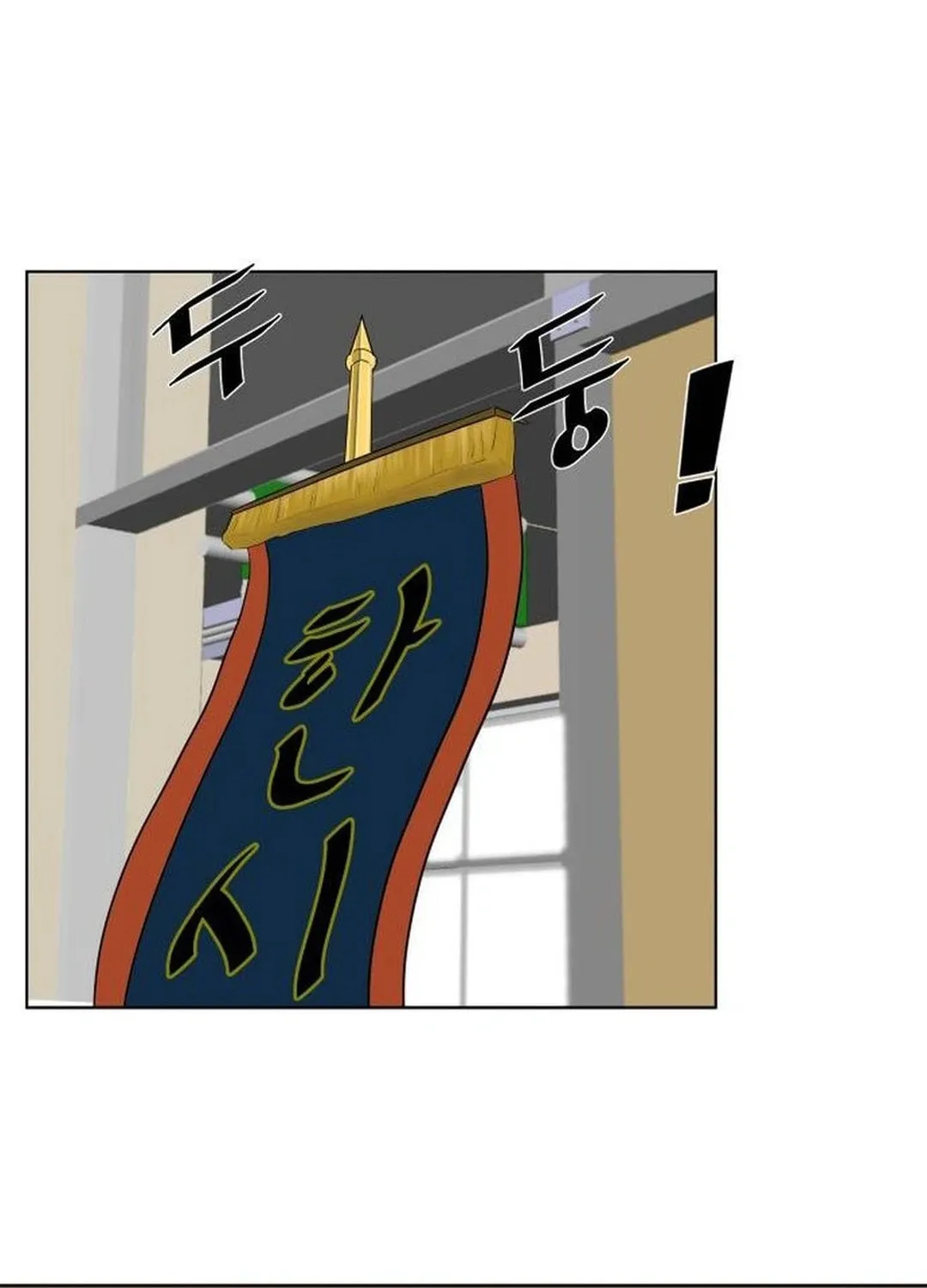 Cooking Go Chapter 7 page 37 - 