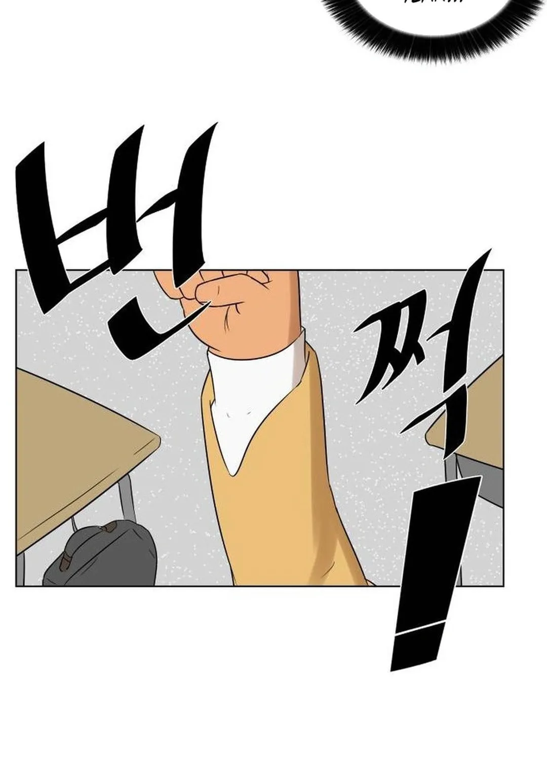 Cooking Go Chapter 7 page 48 - 