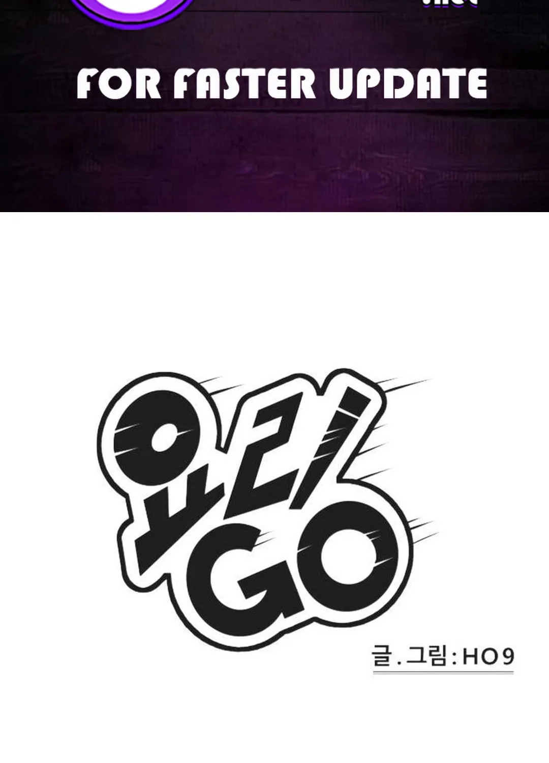 Cooking Go Chapter 8 page 2 - 