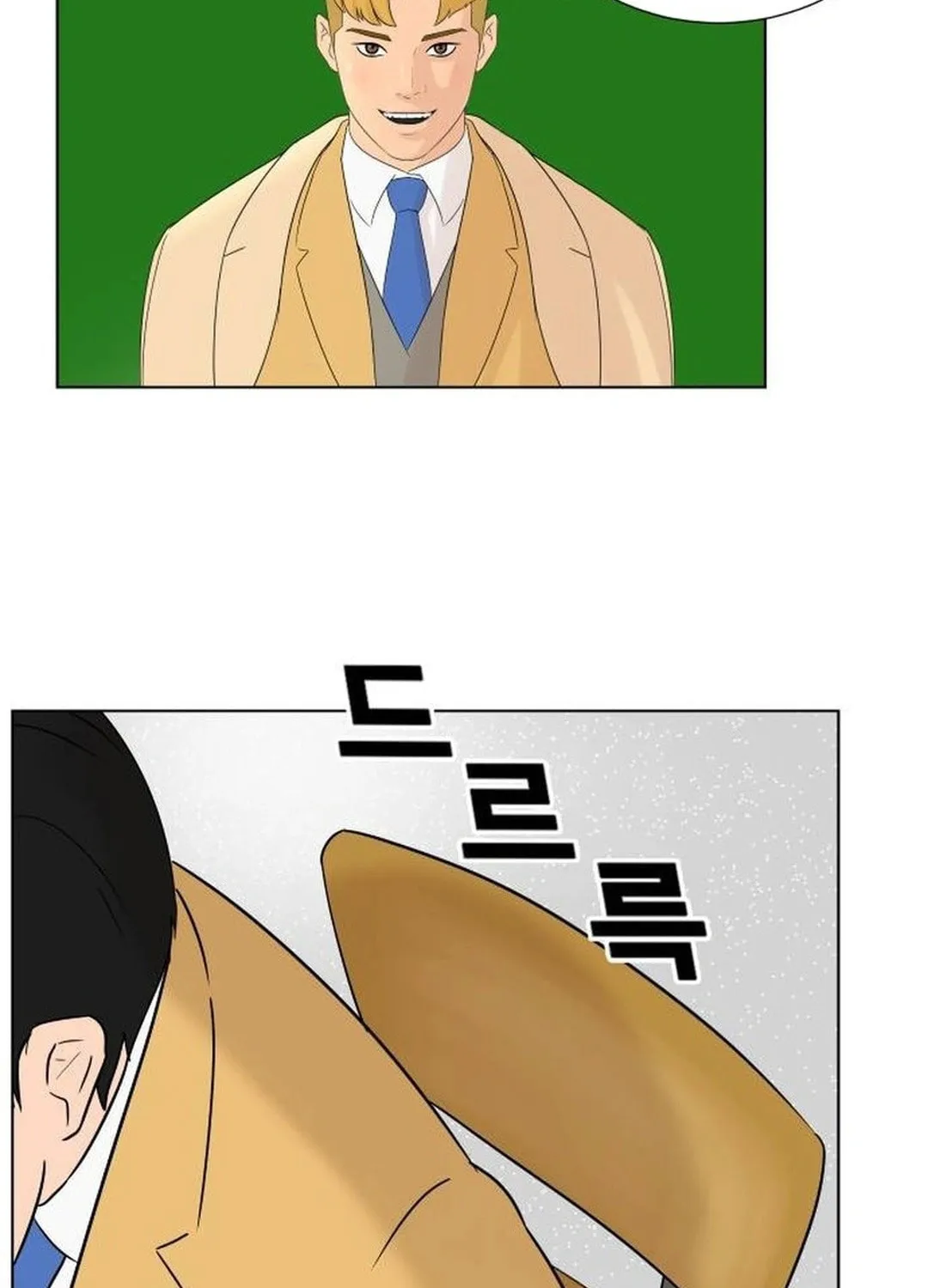 Cooking Go Chapter 8 page 17 - 