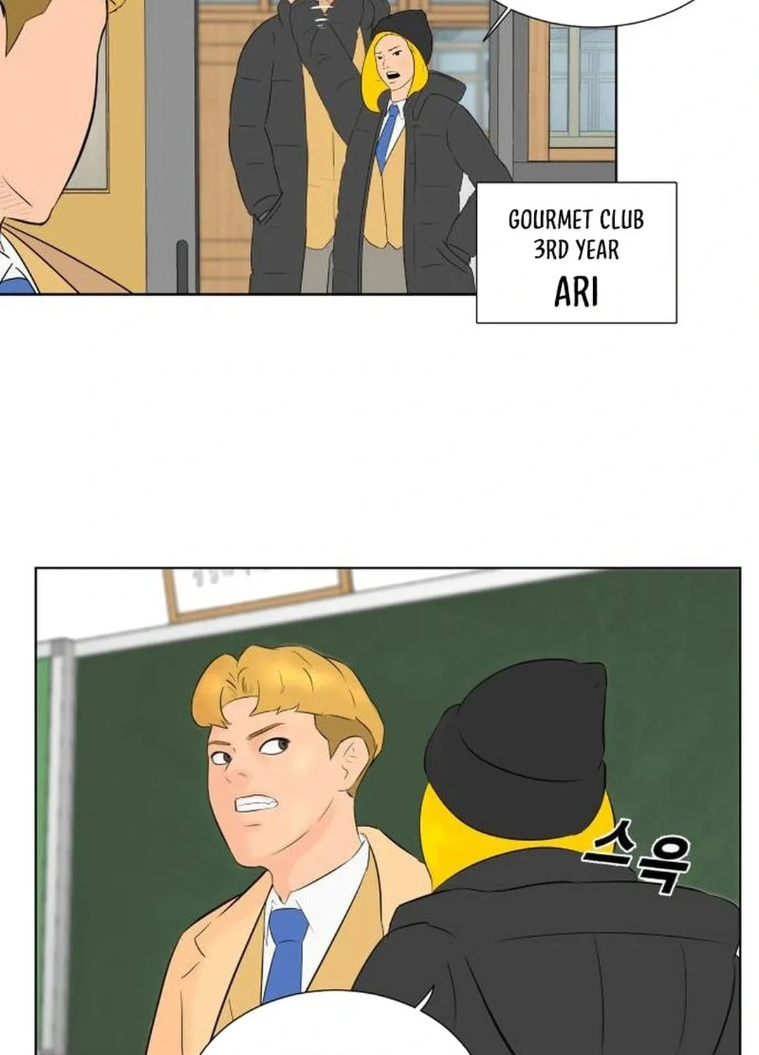 Cooking Go Chapter 8 page 32 - 
