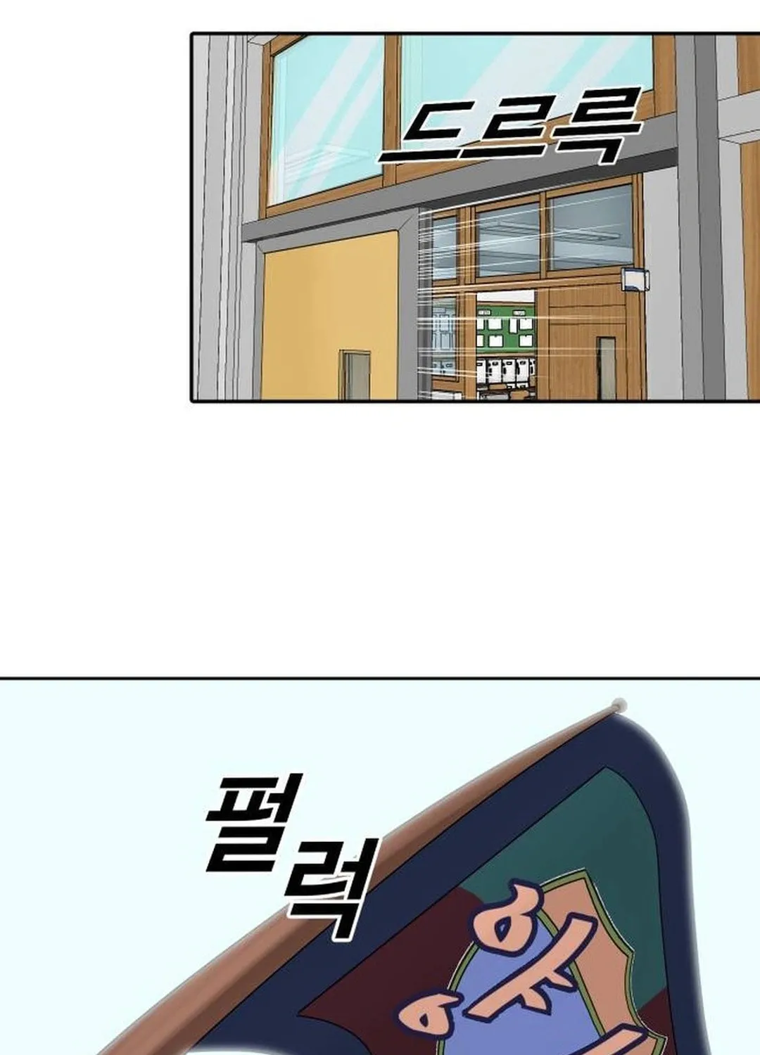 Cooking Go Chapter 8 page 8 - 