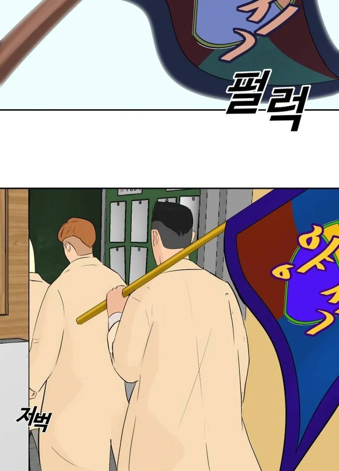 Cooking Go Chapter 8 page 9 - 
