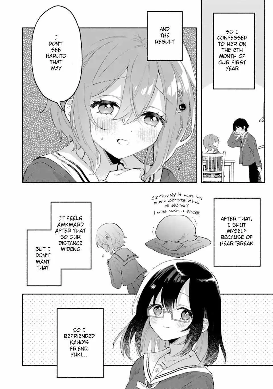 Cool Na Megami-Sama To Issho Ni Sundara, Amayakashi Sugite Ponkotsu Ni Shite Shimatta Ken Ni Tsuite Chapter 1.1 page 10 - 