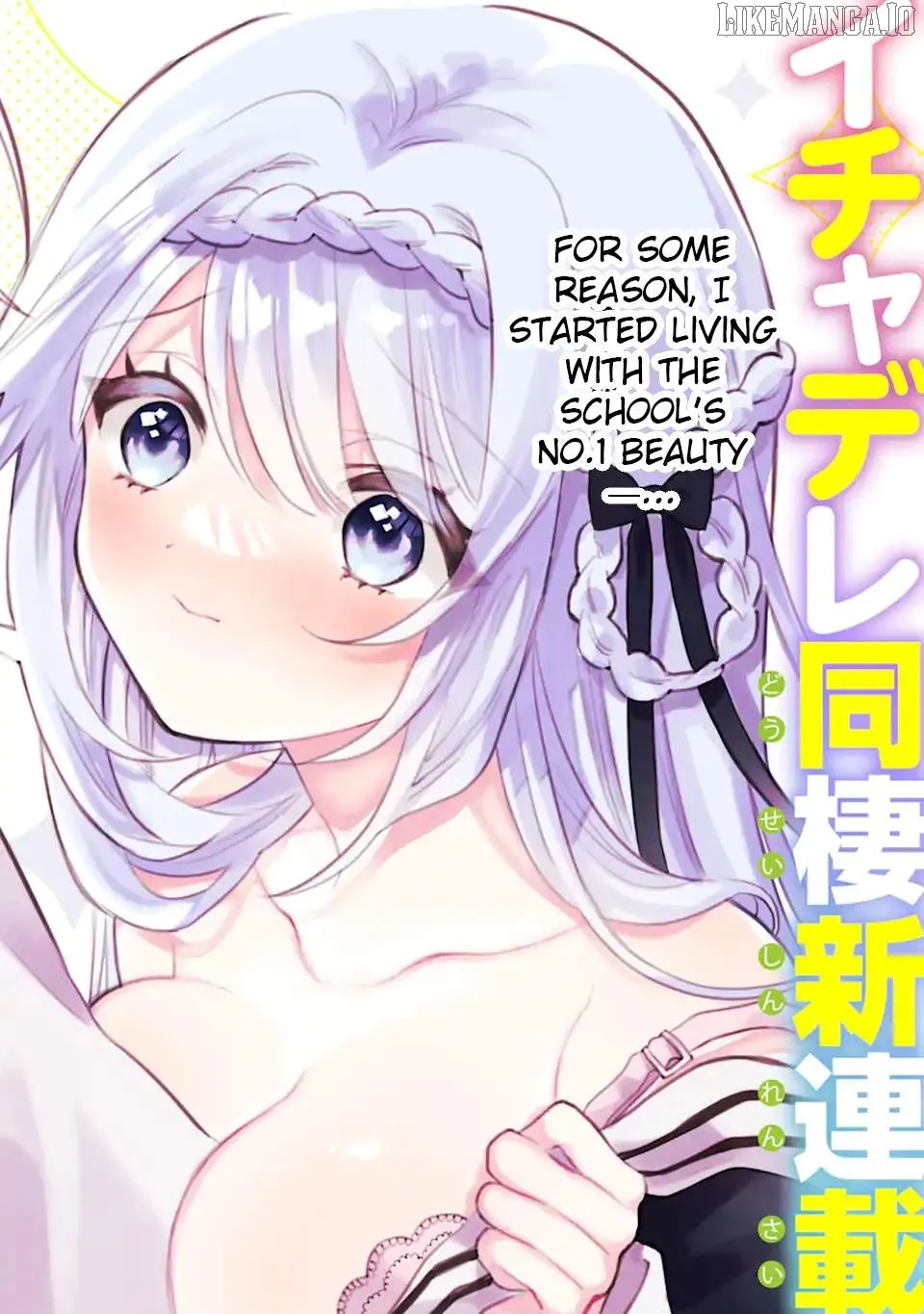 Cool Na Megami-Sama To Issho Ni Sundara, Amayakashi Sugite Ponkotsu Ni Shite Shimatta Ken Ni Tsuite Chapter 1 page 2 - 