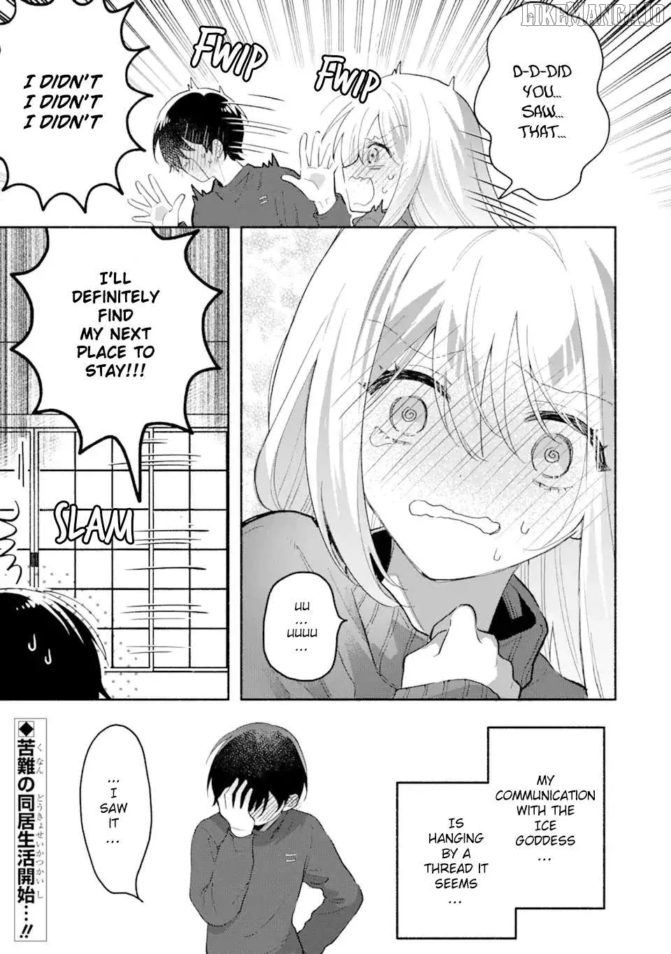 Cool Na Megami-Sama To Issho Ni Sundara, Amayakashi Sugite Ponkotsu Ni Shite Shimatta Ken Ni Tsuite Chapter 1 page 71 - 