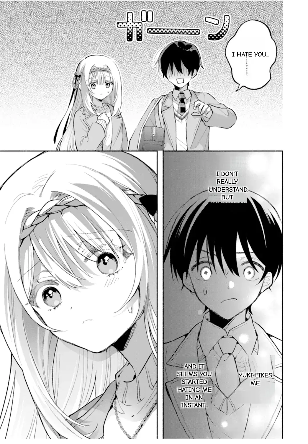 Cool Na Megami-Sama To Issho Ni Sundara, Amayakashi Sugite Ponkotsu Ni Shite Shimatta Ken Ni Tsuite Chapter 10.1 page 3 - 