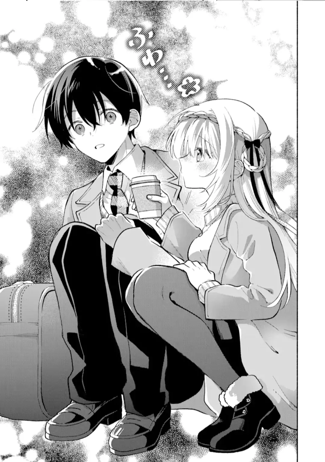Cool Na Megami-Sama To Issho Ni Sundara, Amayakashi Sugite Ponkotsu Ni Shite Shimatta Ken Ni Tsuite Chapter 10.1 page 8 - 