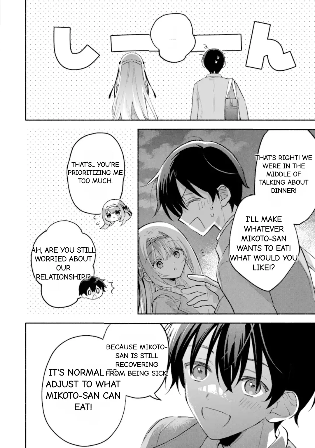 Cool Na Megami-Sama To Issho Ni Sundara, Amayakashi Sugite Ponkotsu Ni Shite Shimatta Ken Ni Tsuite Chapter 11.1 page 4 - 
