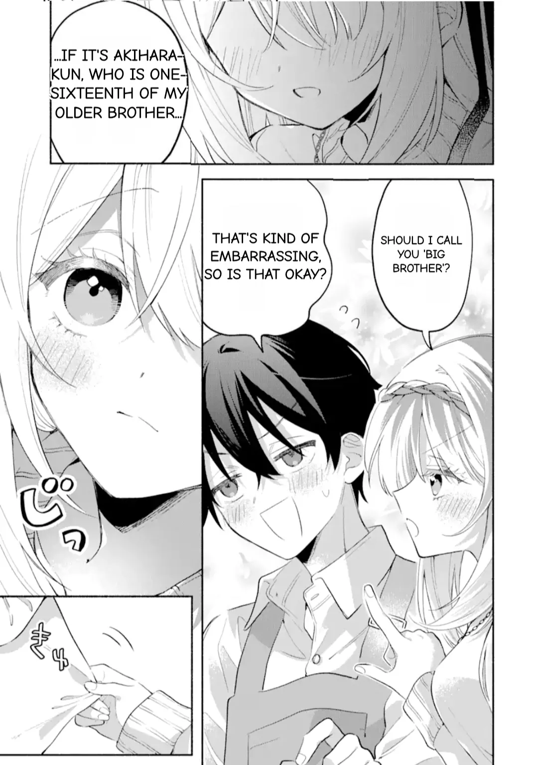 Cool Na Megami-Sama To Issho Ni Sundara, Amayakashi Sugite Ponkotsu Ni Shite Shimatta Ken Ni Tsuite Chapter 11.2 page 2 - 