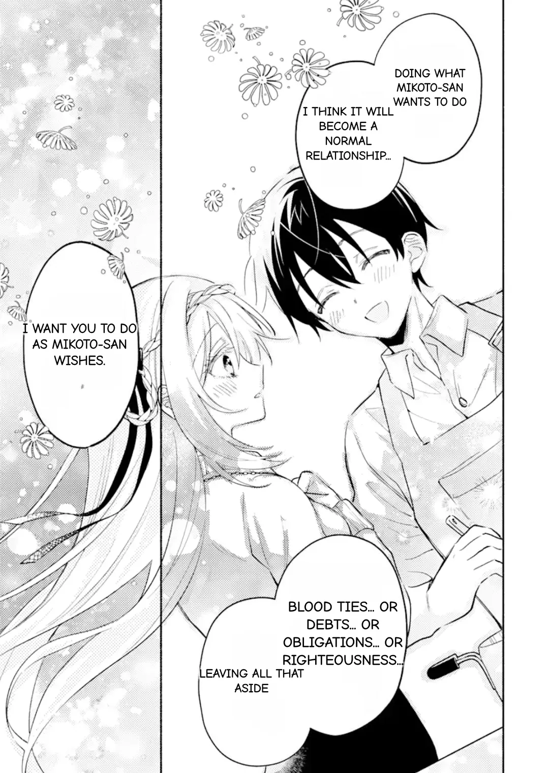Cool Na Megami-Sama To Issho Ni Sundara, Amayakashi Sugite Ponkotsu Ni Shite Shimatta Ken Ni Tsuite Chapter 11.2 page 6 - 