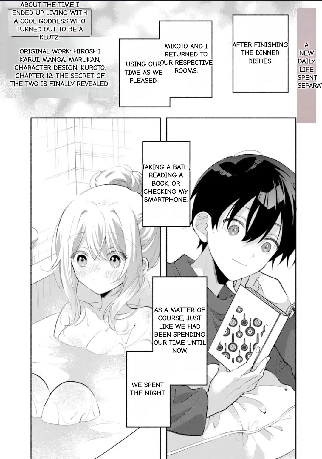 Cool Na Megami-Sama To Issho Ni Sundara, Amayakashi Sugite Ponkotsu Ni Shite Shimatta Ken Ni Tsuite Chapter 12.1 page 1 - 