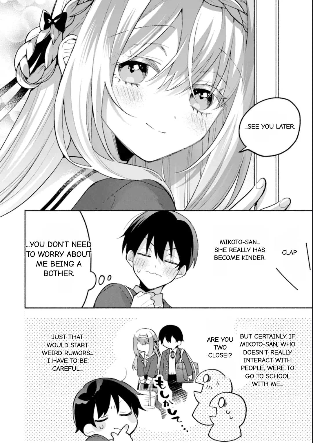 Cool Na Megami-Sama To Issho Ni Sundara, Amayakashi Sugite Ponkotsu Ni Shite Shimatta Ken Ni Tsuite Chapter 12.1 page 12 - 