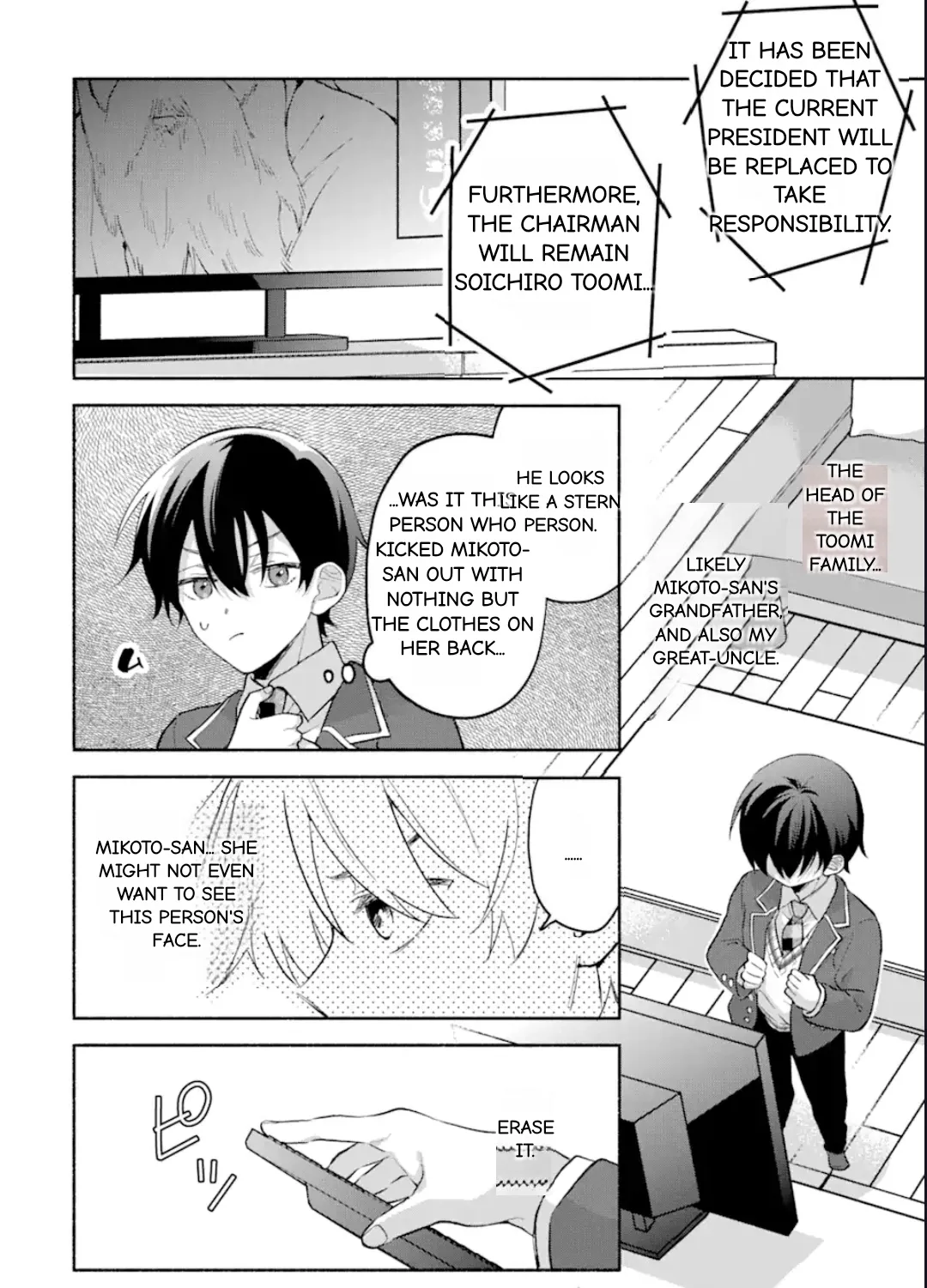 Cool Na Megami-Sama To Issho Ni Sundara, Amayakashi Sugite Ponkotsu Ni Shite Shimatta Ken Ni Tsuite Chapter 12.1 page 10 - 