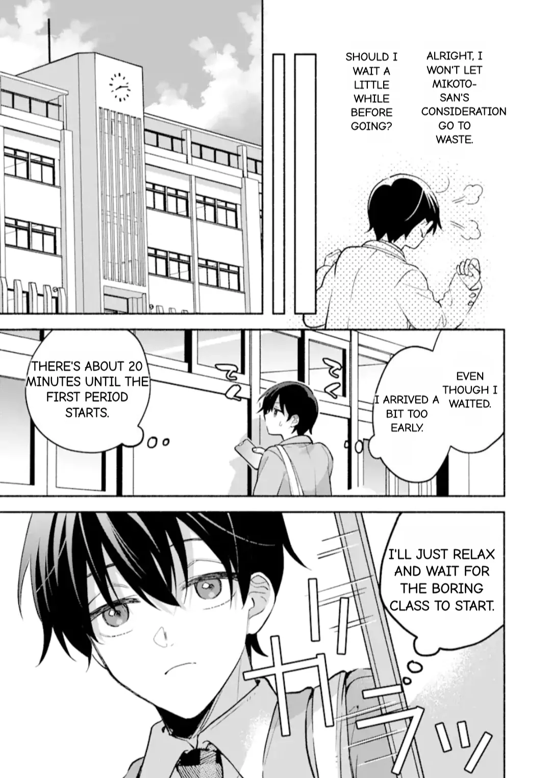 Cool Na Megami-Sama To Issho Ni Sundara, Amayakashi Sugite Ponkotsu Ni Shite Shimatta Ken Ni Tsuite Chapter 12.2 page 1 - 