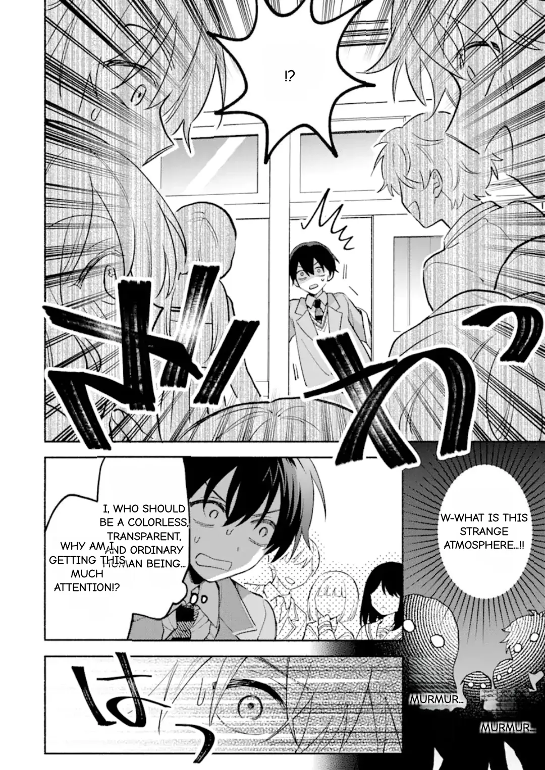 Cool Na Megami-Sama To Issho Ni Sundara, Amayakashi Sugite Ponkotsu Ni Shite Shimatta Ken Ni Tsuite Chapter 12.2 page 2 - 