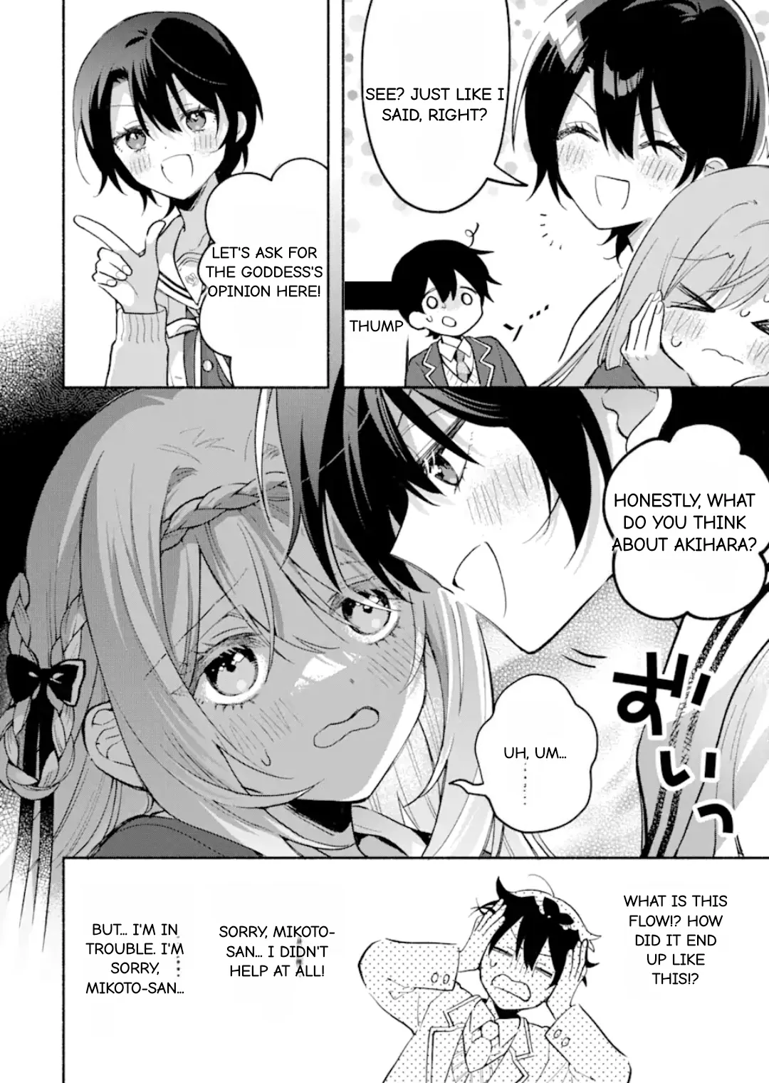 Cool Na Megami-Sama To Issho Ni Sundara, Amayakashi Sugite Ponkotsu Ni Shite Shimatta Ken Ni Tsuite Chapter 12.2 page 12 - 