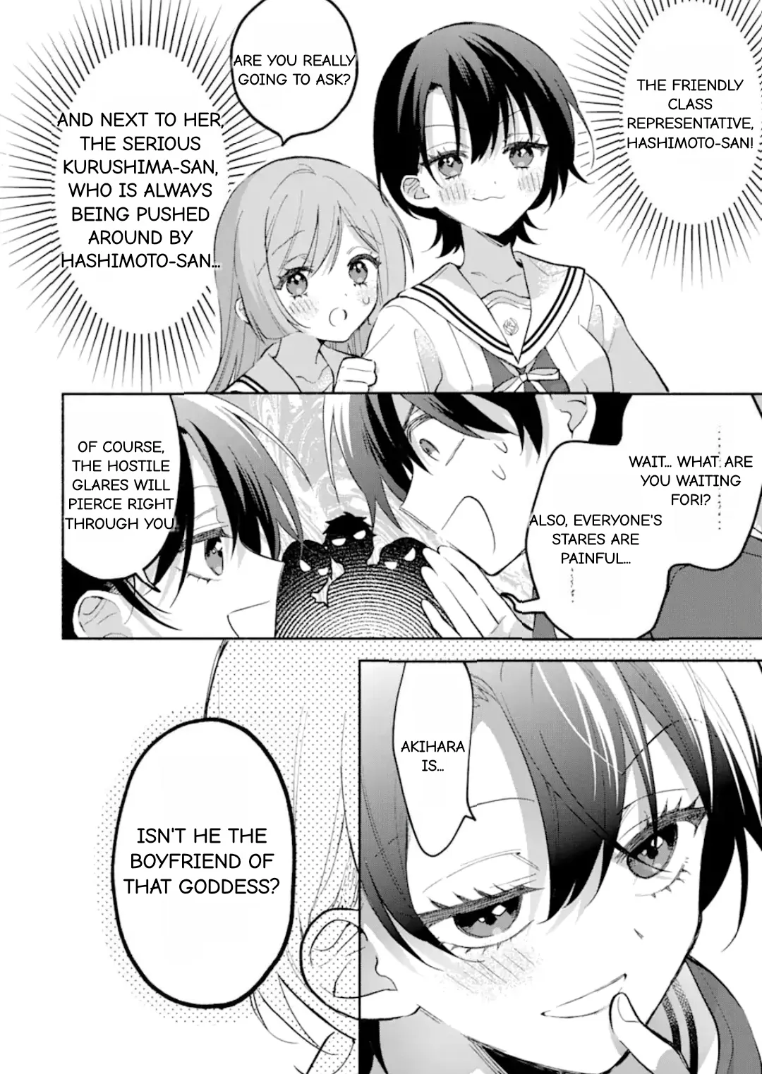 Cool Na Megami-Sama To Issho Ni Sundara, Amayakashi Sugite Ponkotsu Ni Shite Shimatta Ken Ni Tsuite Chapter 12.2 page 4 - 