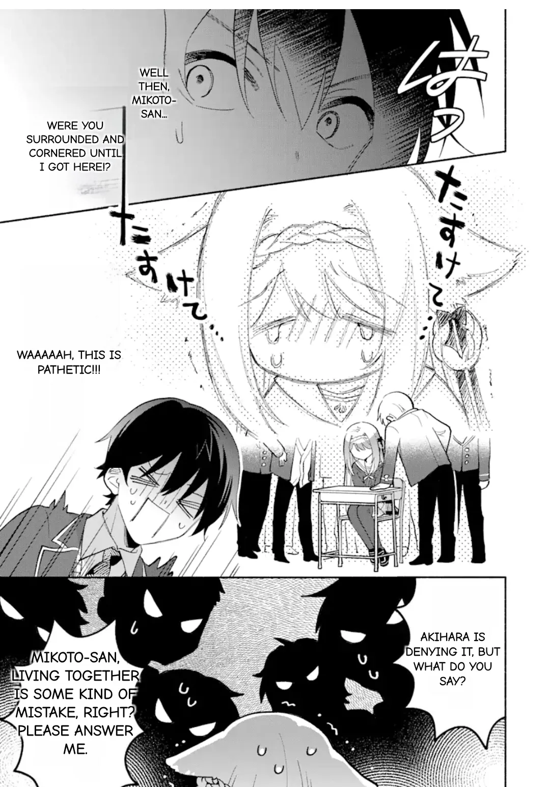 Cool Na Megami-Sama To Issho Ni Sundara, Amayakashi Sugite Ponkotsu Ni Shite Shimatta Ken Ni Tsuite Chapter 12.2 page 7 - 