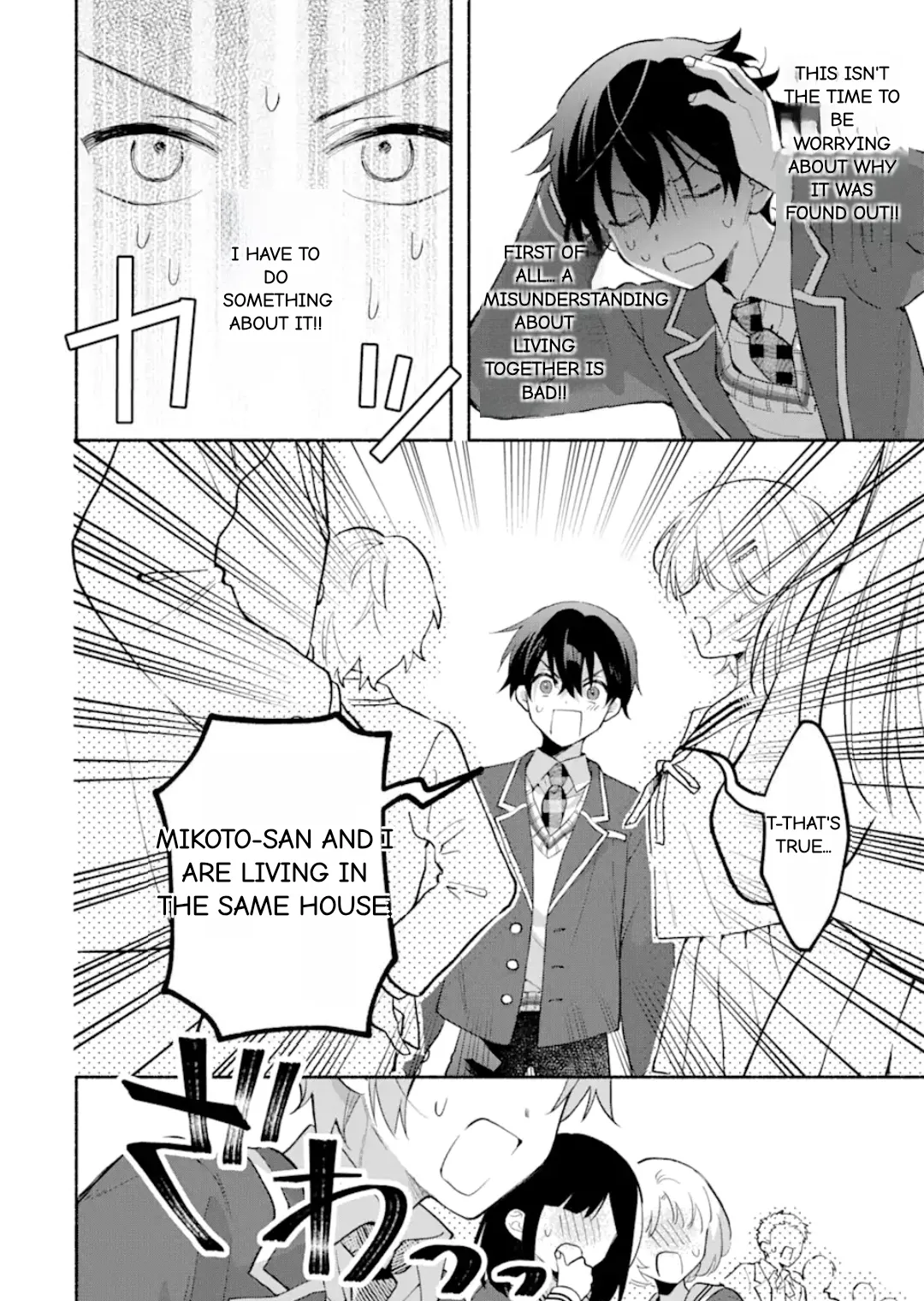 Cool Na Megami-Sama To Issho Ni Sundara, Amayakashi Sugite Ponkotsu Ni Shite Shimatta Ken Ni Tsuite Chapter 12.2 page 8 - 