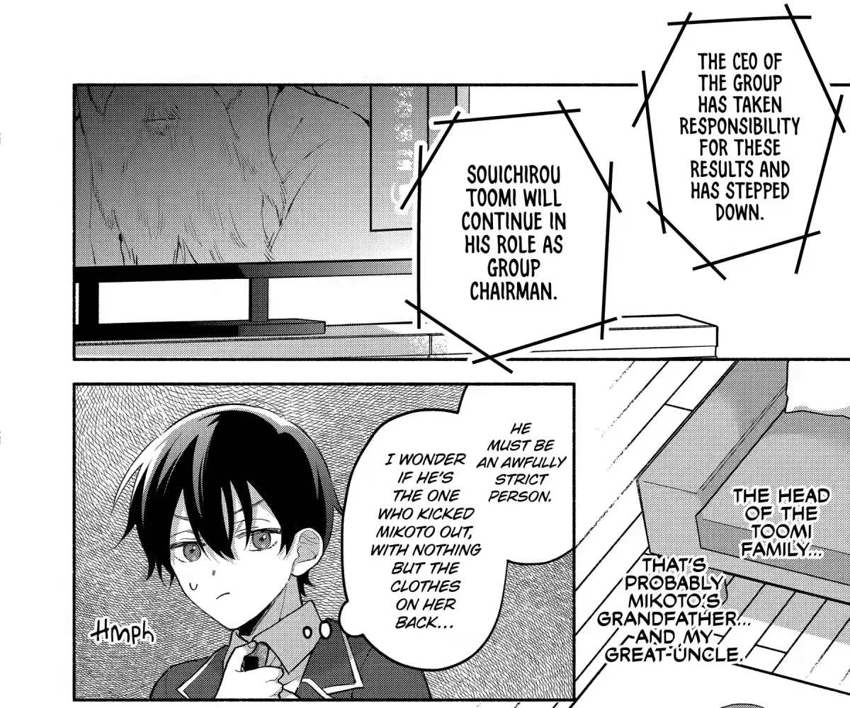 Cool Na Megami-Sama To Issho Ni Sundara, Amayakashi Sugite Ponkotsu Ni Shite Shimatta Ken Ni Tsuite Chapter 12 page 19 - 