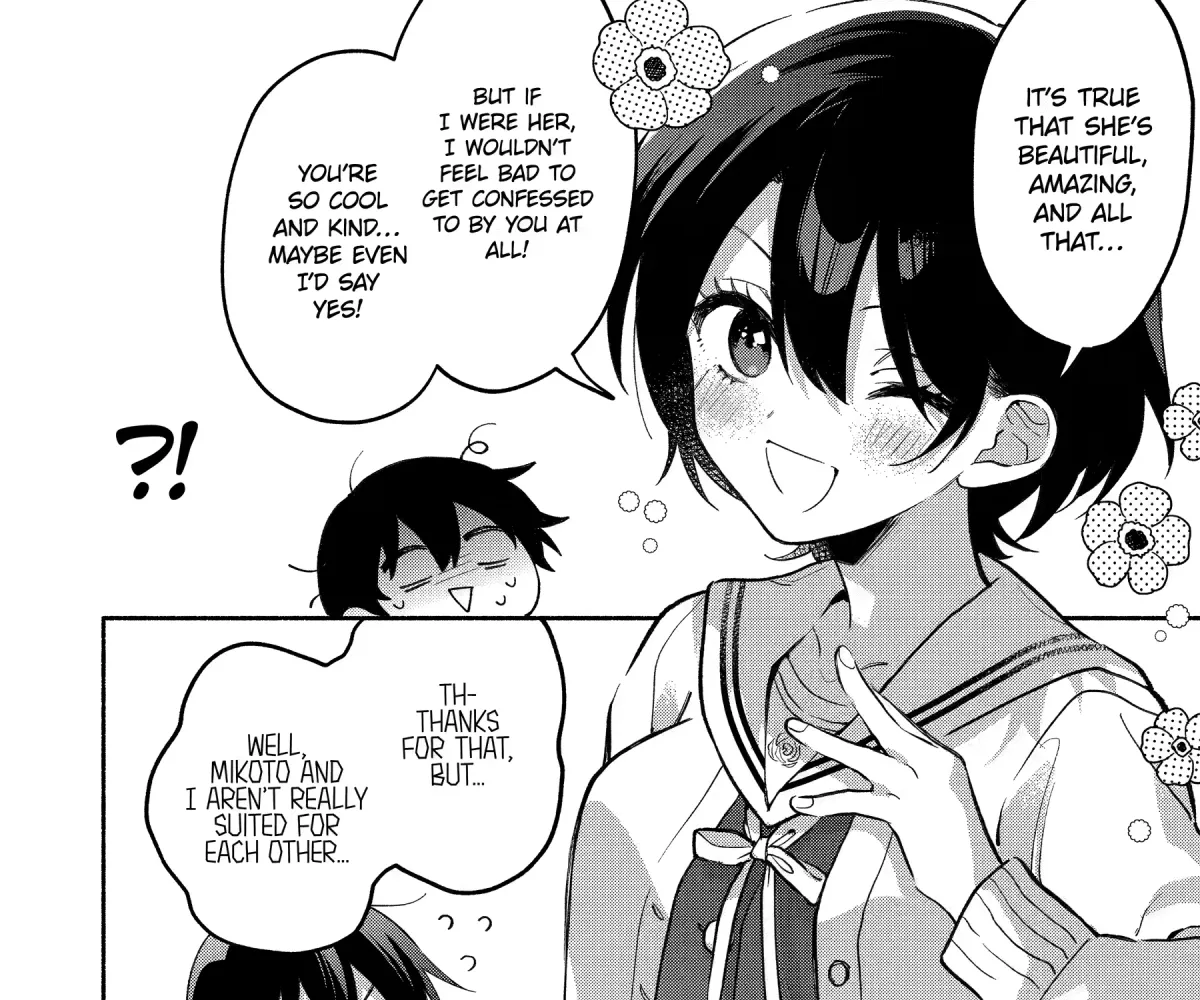 Cool Na Megami-Sama To Issho Ni Sundara, Amayakashi Sugite Ponkotsu Ni Shite Shimatta Ken Ni Tsuite Chapter 12 page 43 - 