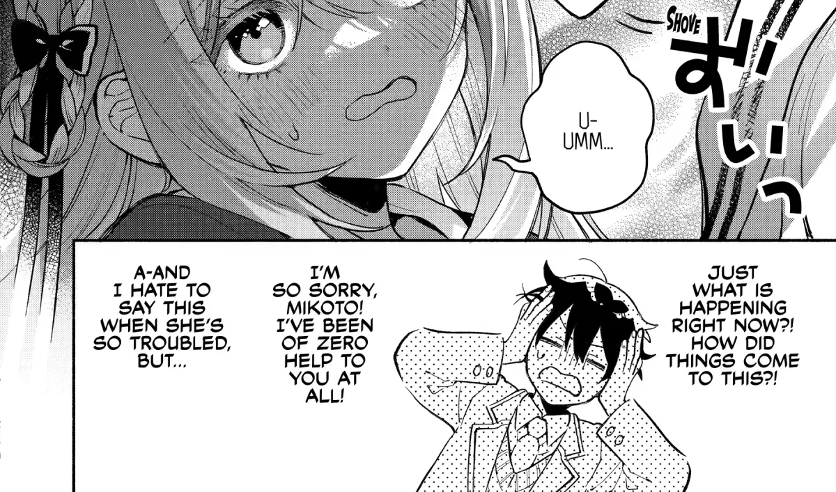 Cool Na Megami-Sama To Issho Ni Sundara, Amayakashi Sugite Ponkotsu Ni Shite Shimatta Ken Ni Tsuite Chapter 12 page 48 - 