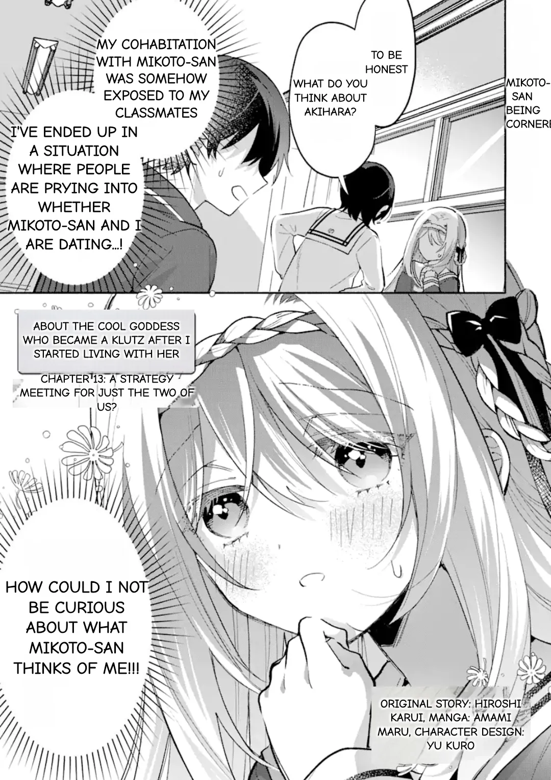 Cool Na Megami-Sama To Issho Ni Sundara, Amayakashi Sugite Ponkotsu Ni Shite Shimatta Ken Ni Tsuite Chapter 13.1 page 1 - 