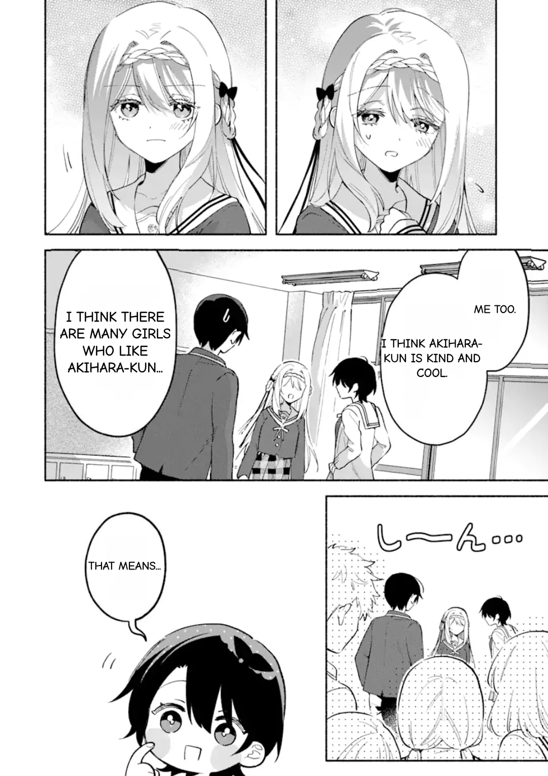 Cool Na Megami-Sama To Issho Ni Sundara, Amayakashi Sugite Ponkotsu Ni Shite Shimatta Ken Ni Tsuite Chapter 13.1 page 2 - 