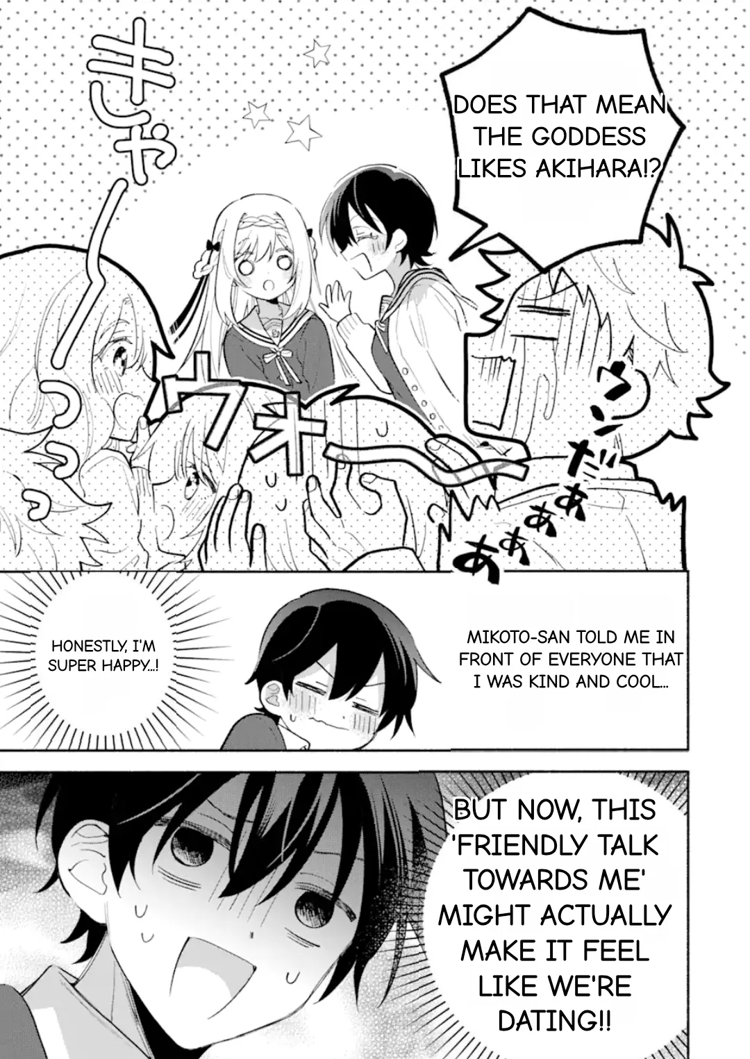 Cool Na Megami-Sama To Issho Ni Sundara, Amayakashi Sugite Ponkotsu Ni Shite Shimatta Ken Ni Tsuite Chapter 13.1 page 3 - 