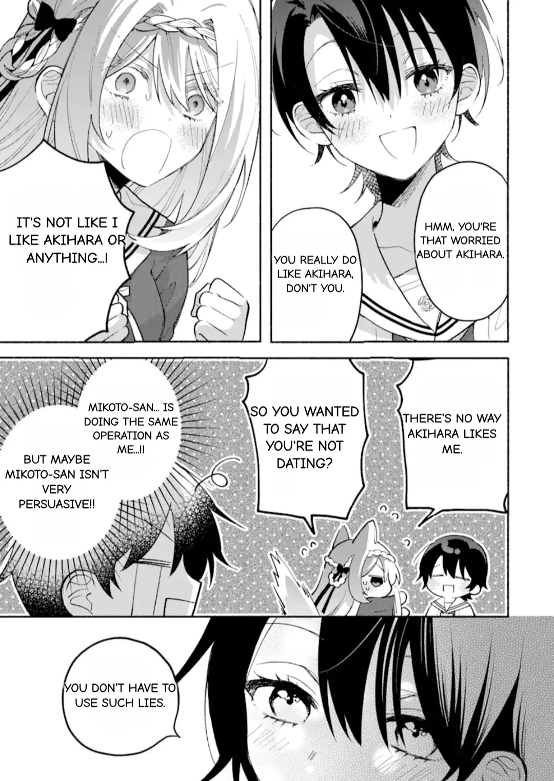 Cool Na Megami-Sama To Issho Ni Sundara, Amayakashi Sugite Ponkotsu Ni Shite Shimatta Ken Ni Tsuite Chapter 13.1 page 5 - 
