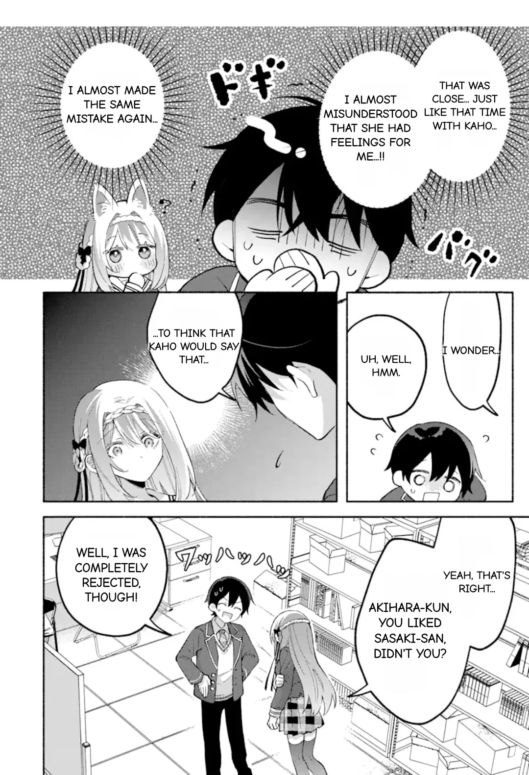 Cool Na Megami-Sama To Issho Ni Sundara, Amayakashi Sugite Ponkotsu Ni Shite Shimatta Ken Ni Tsuite Chapter 13.2 page 11 - 