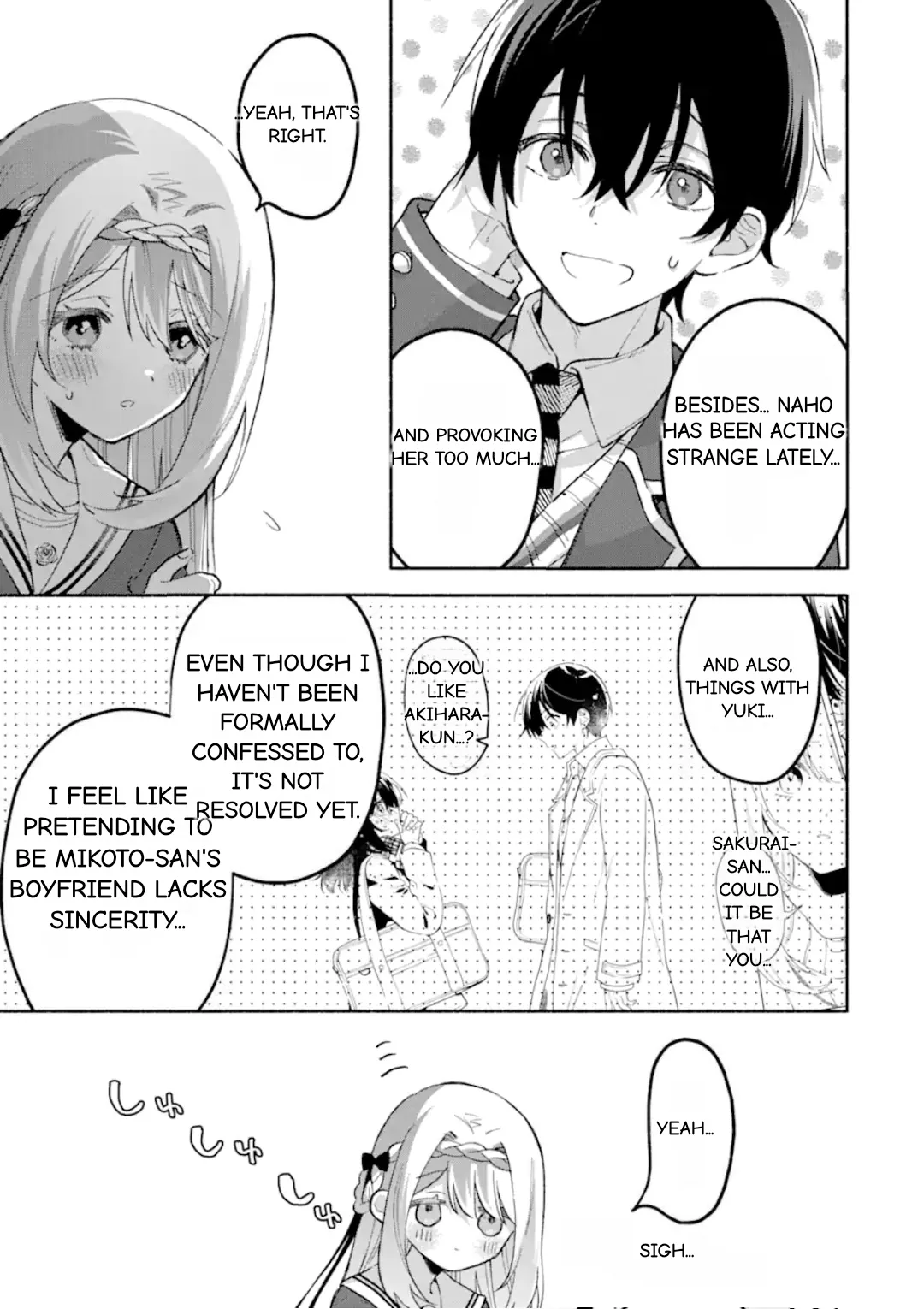 Cool Na Megami-Sama To Issho Ni Sundara, Amayakashi Sugite Ponkotsu Ni Shite Shimatta Ken Ni Tsuite Chapter 13.2 page 12 - 