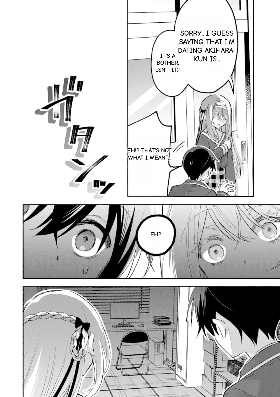Cool Na Megami-Sama To Issho Ni Sundara, Amayakashi Sugite Ponkotsu Ni Shite Shimatta Ken Ni Tsuite Chapter 13.2 page 13 - 