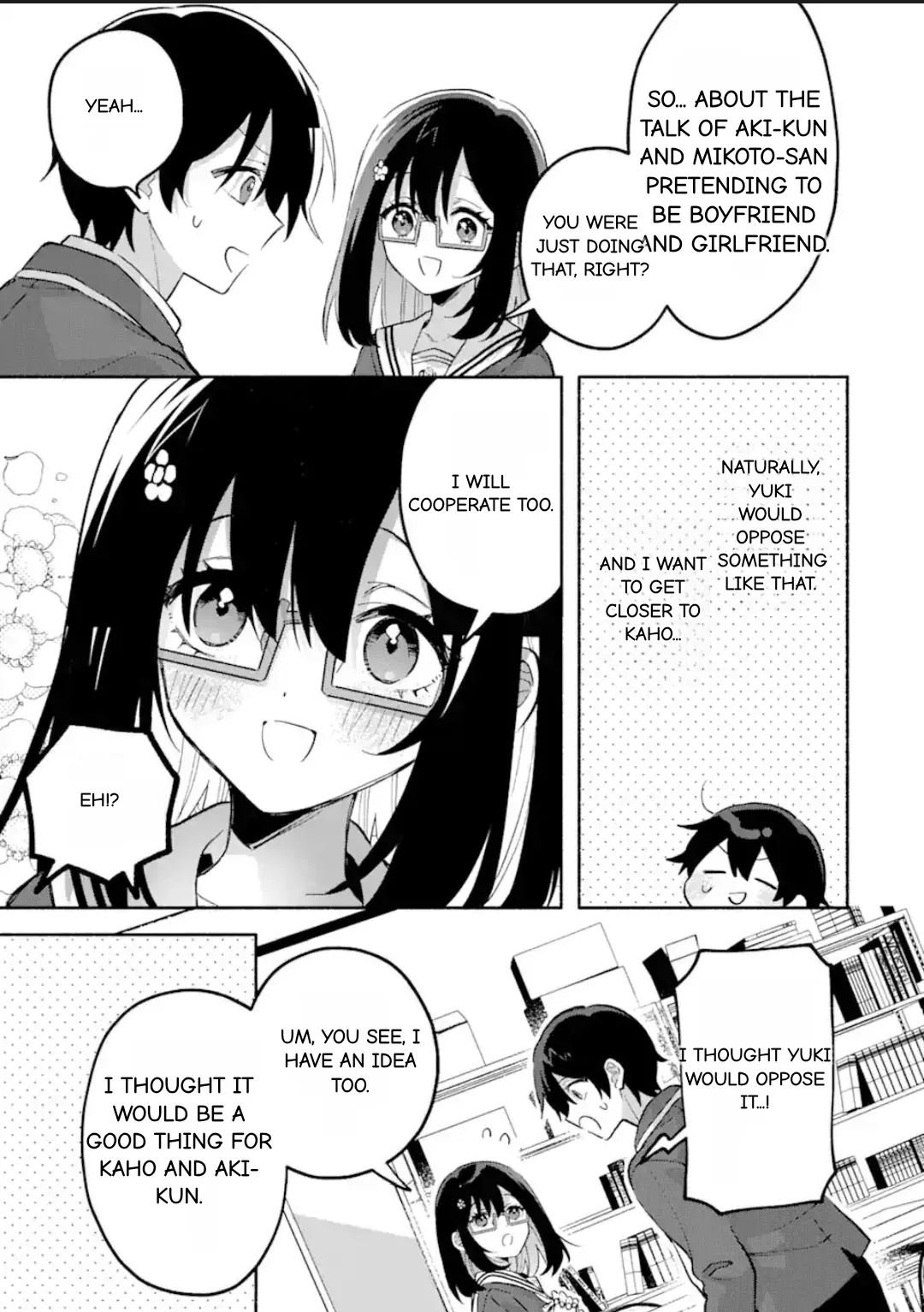 Cool Na Megami-Sama To Issho Ni Sundara, Amayakashi Sugite Ponkotsu Ni Shite Shimatta Ken Ni Tsuite Chapter 14.1 page 5 - 
