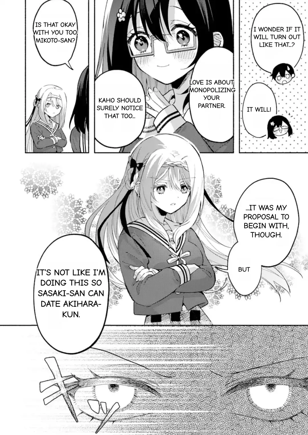 Cool Na Megami-Sama To Issho Ni Sundara, Amayakashi Sugite Ponkotsu Ni Shite Shimatta Ken Ni Tsuite Chapter 14.1 page 10 - 