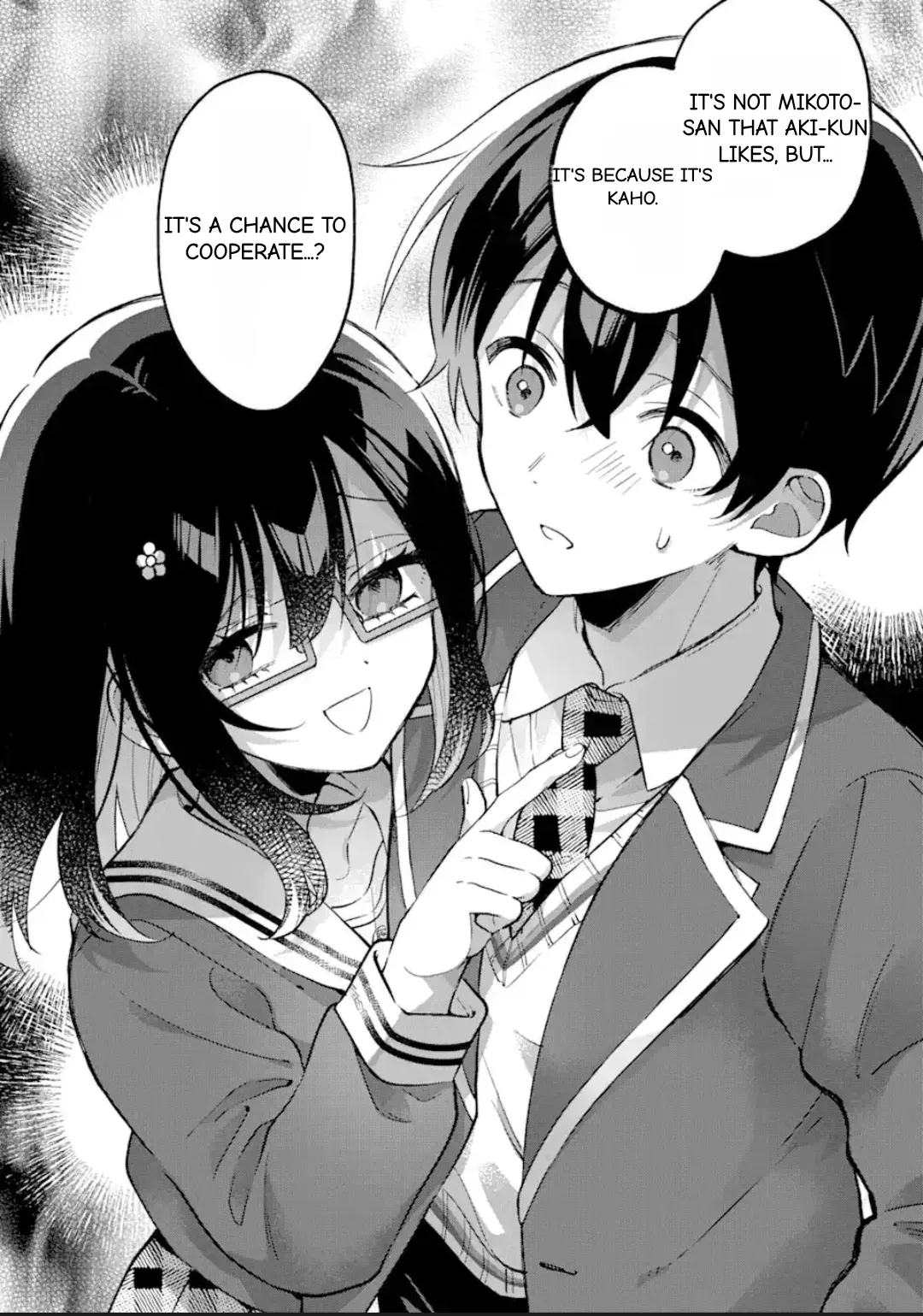 Cool Na Megami-Sama To Issho Ni Sundara, Amayakashi Sugite Ponkotsu Ni Shite Shimatta Ken Ni Tsuite Chapter 14.2 page 1 - 