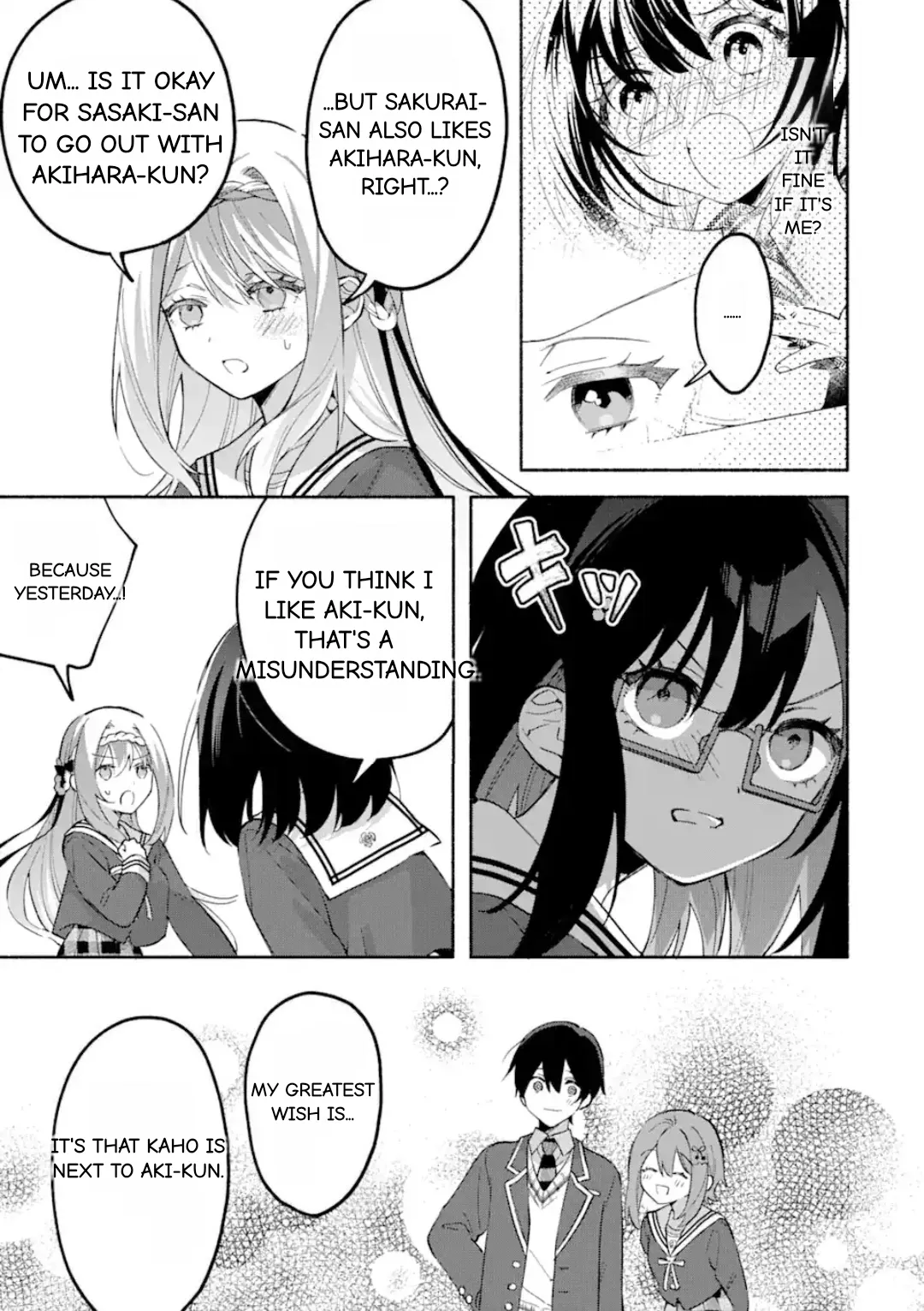 Cool Na Megami-Sama To Issho Ni Sundara, Amayakashi Sugite Ponkotsu Ni Shite Shimatta Ken Ni Tsuite Chapter 14.2 page 2 - 