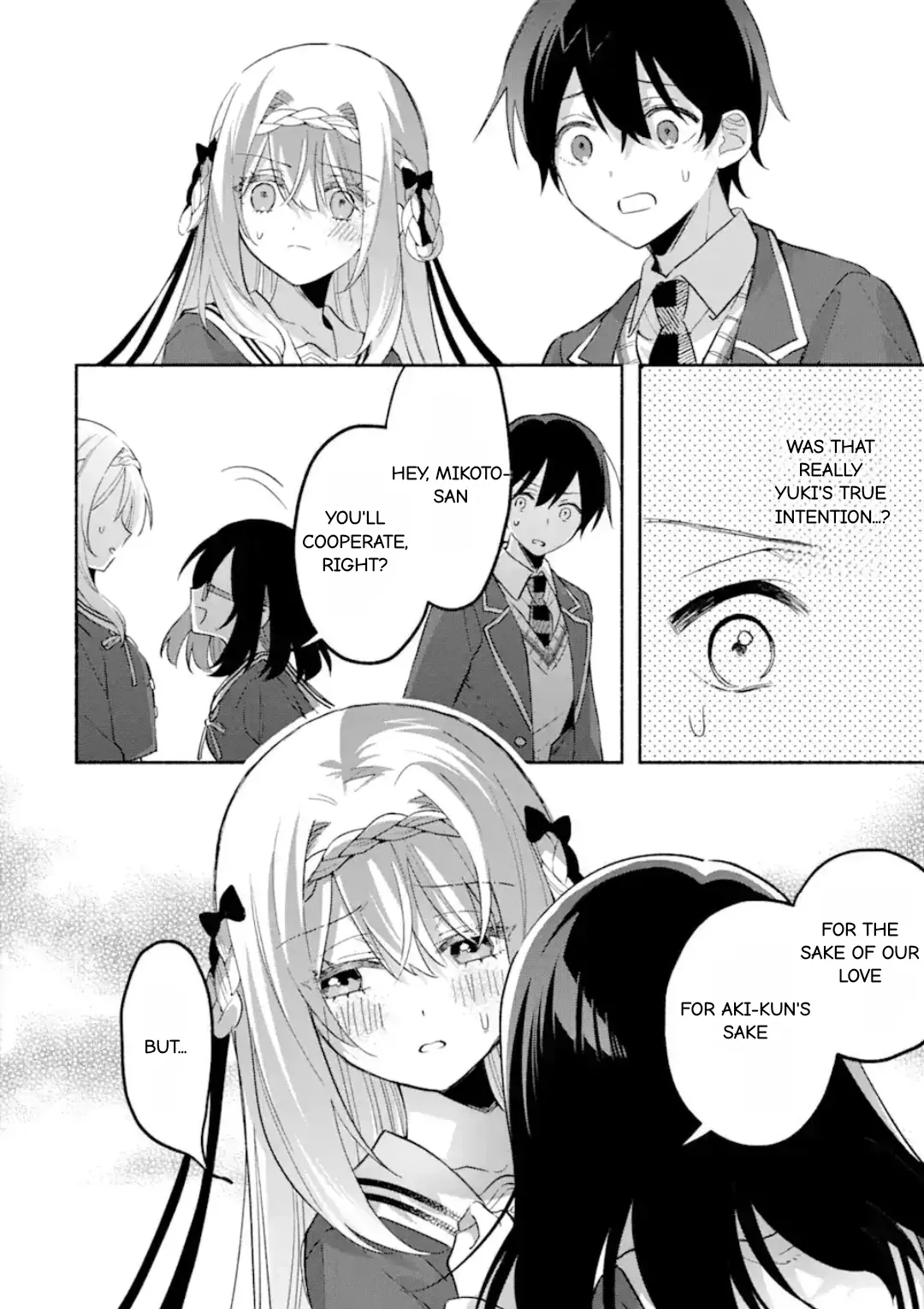 Cool Na Megami-Sama To Issho Ni Sundara, Amayakashi Sugite Ponkotsu Ni Shite Shimatta Ken Ni Tsuite Chapter 14.2 page 5 - 
